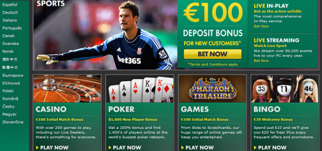 Акция на ставки футбольных экспрессов от Bet365