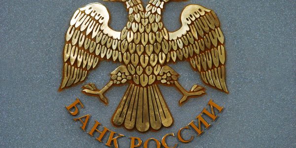 Банки РФ вскоре перестанут работать с нелегальными БК
