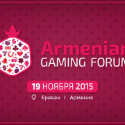 Armenian Gaming Forum в Ереване