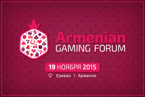 19_noyabrya_startuet_perviy_armenian_gaming_forum_14446312455526_image