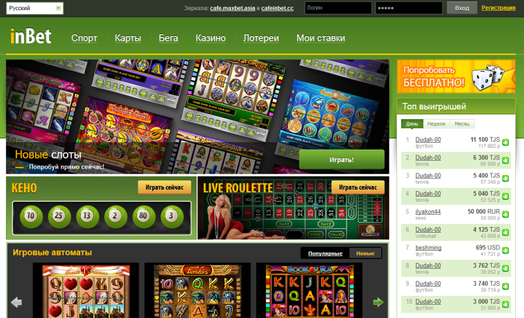 inbet casino online