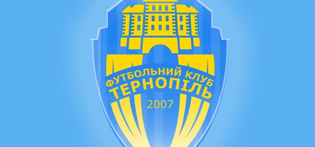 Главный тренер ФК Тернополь может покинуть свой пост