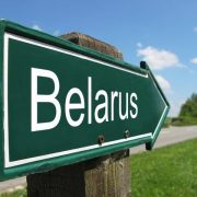 Кому в Белоруссии запрещено играть в азартные игры